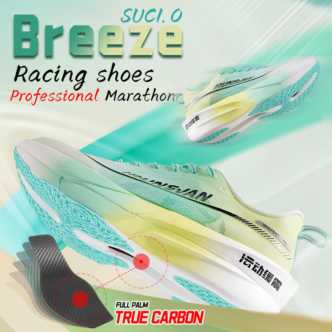 IRUNSVAN Breeze SUC1.0 Running Shoes: Lightweight Comfort for Your Daily Runs