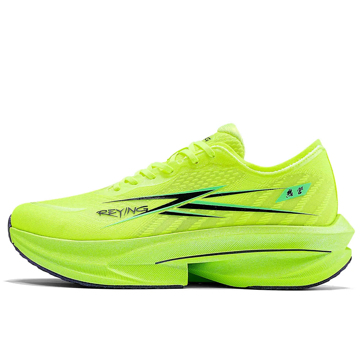IRUNSVAN QUICK BURNING 1.0 responsive track competitive running shoe