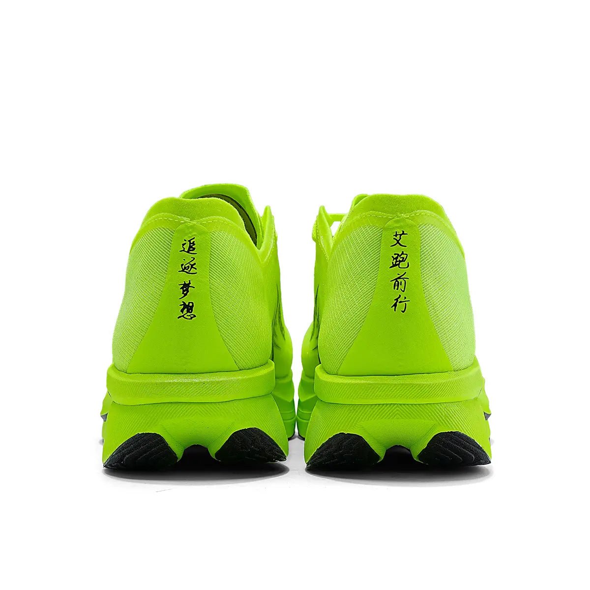 IRUNSVAN AIYING 1.0 breathable training shoe for track and field athletes