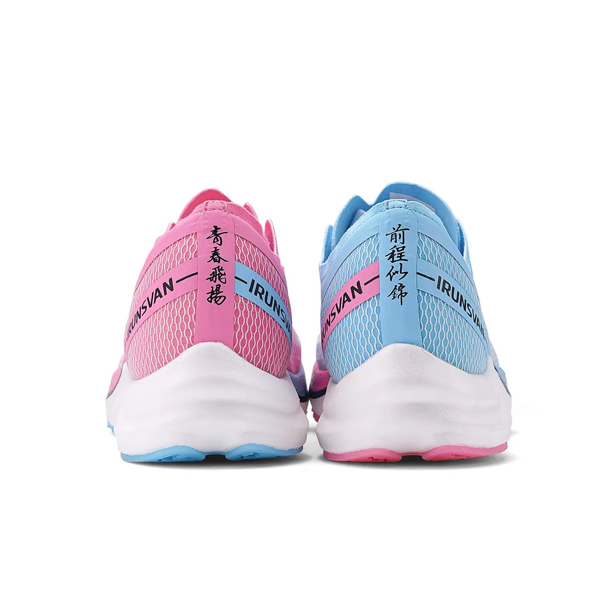 IRUNSVAN FLY-LIGHTING GC 1.0 nylon plate for sprint speed training