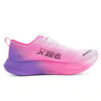 IRUNSVAN HEAT 2.0 wide fit full carbon plate marathon racing shoe