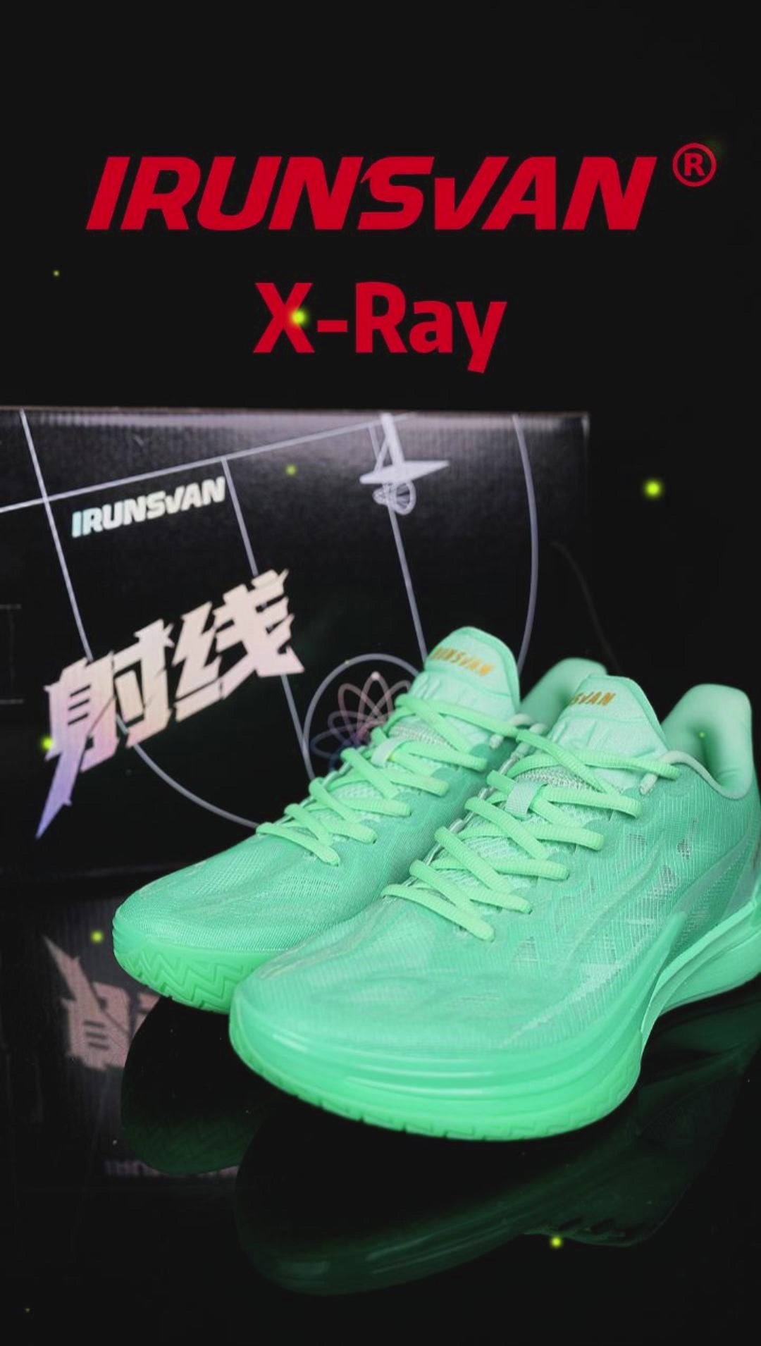 X-RAY T800 碳纤维篮球鞋，氮气泡沫填充